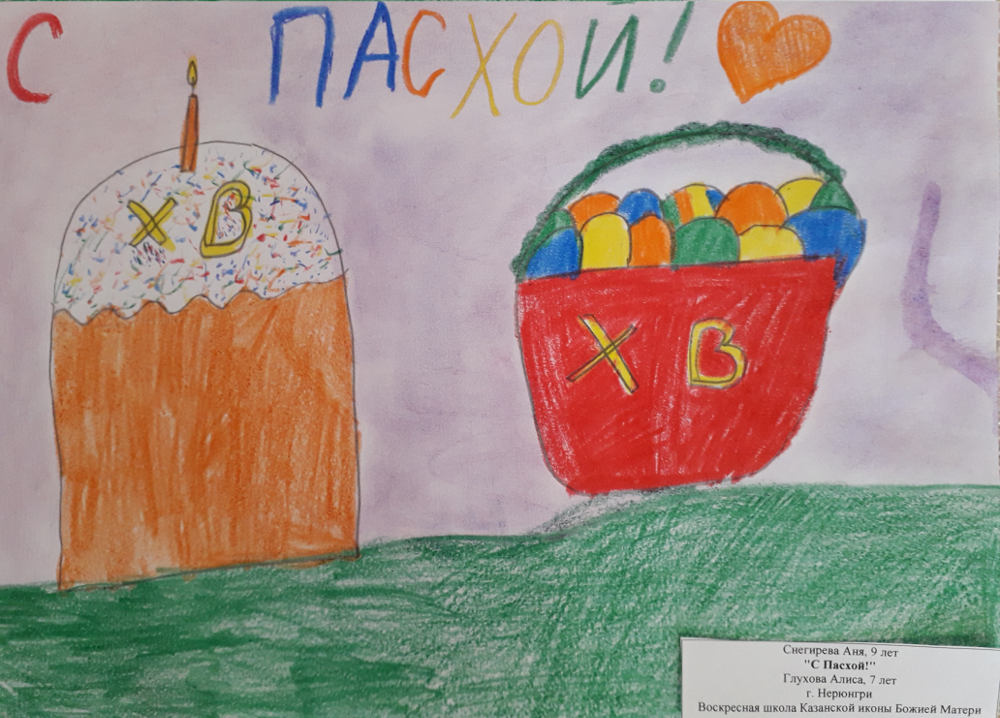 Снегирева Анна, 9 лет