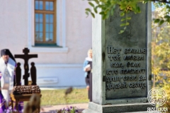 photo_2025-09-12_14-35-53