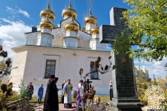 photo_2025-09-12_14-35-54