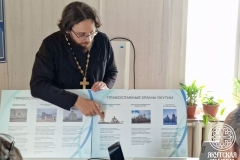 photo_2025-09-22_23-29-45