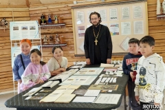 photo_2025-09-22_23-32-07