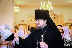 IMG_3572 — средний размер