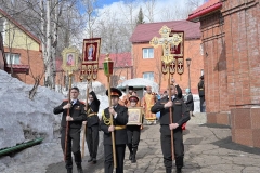 photo_2025-04-23_14-02-30