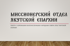 СМО презентация1