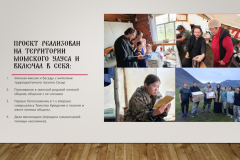 СМО презентация10