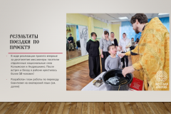 СМО презентация8