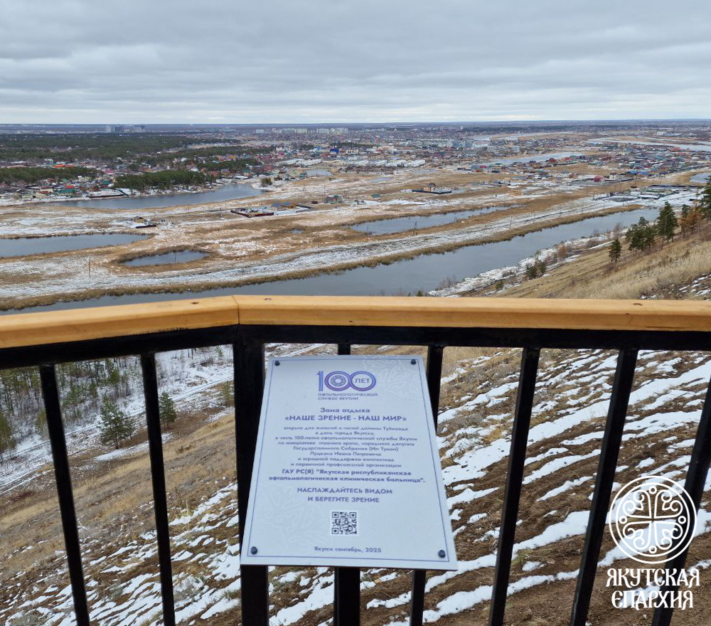 photo_2025-09-30_15-37-56