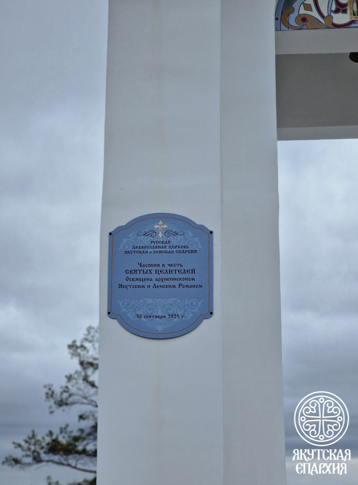 photo_2025-09-30_15-38-06 (2)