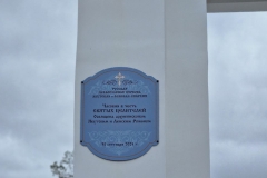 photo_2025-09-30_15-38-06 (2)