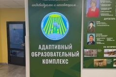 photo_2026-01-14_17-12-44