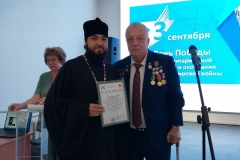 IMG_20250907_190548_334