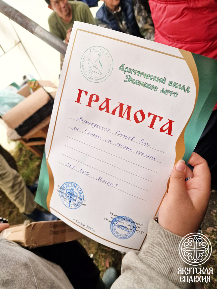 photo_2025-08-21_11-29-46 (2)