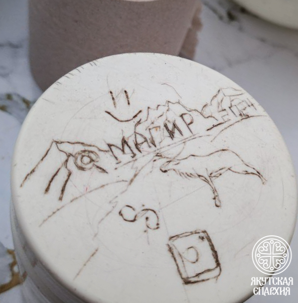 photo_2025-08-21_11-58-55