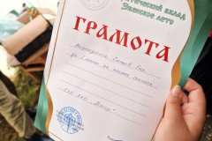 photo_2025-08-21_11-29-46 (2)