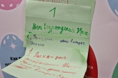 photo_2025-04-28_22-35-03 (4)