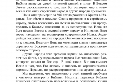 Screenshot_20260922_151929_alldocumentreader.office.viewer.filereader_edit_4805135003737