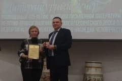 багодарность ИПБ2