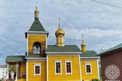 photo_2025-08-29_17-47-31