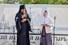 photo_2025-08-29_17-47-39