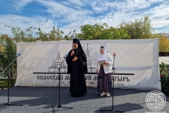 photo_2025-08-29_17-47-40